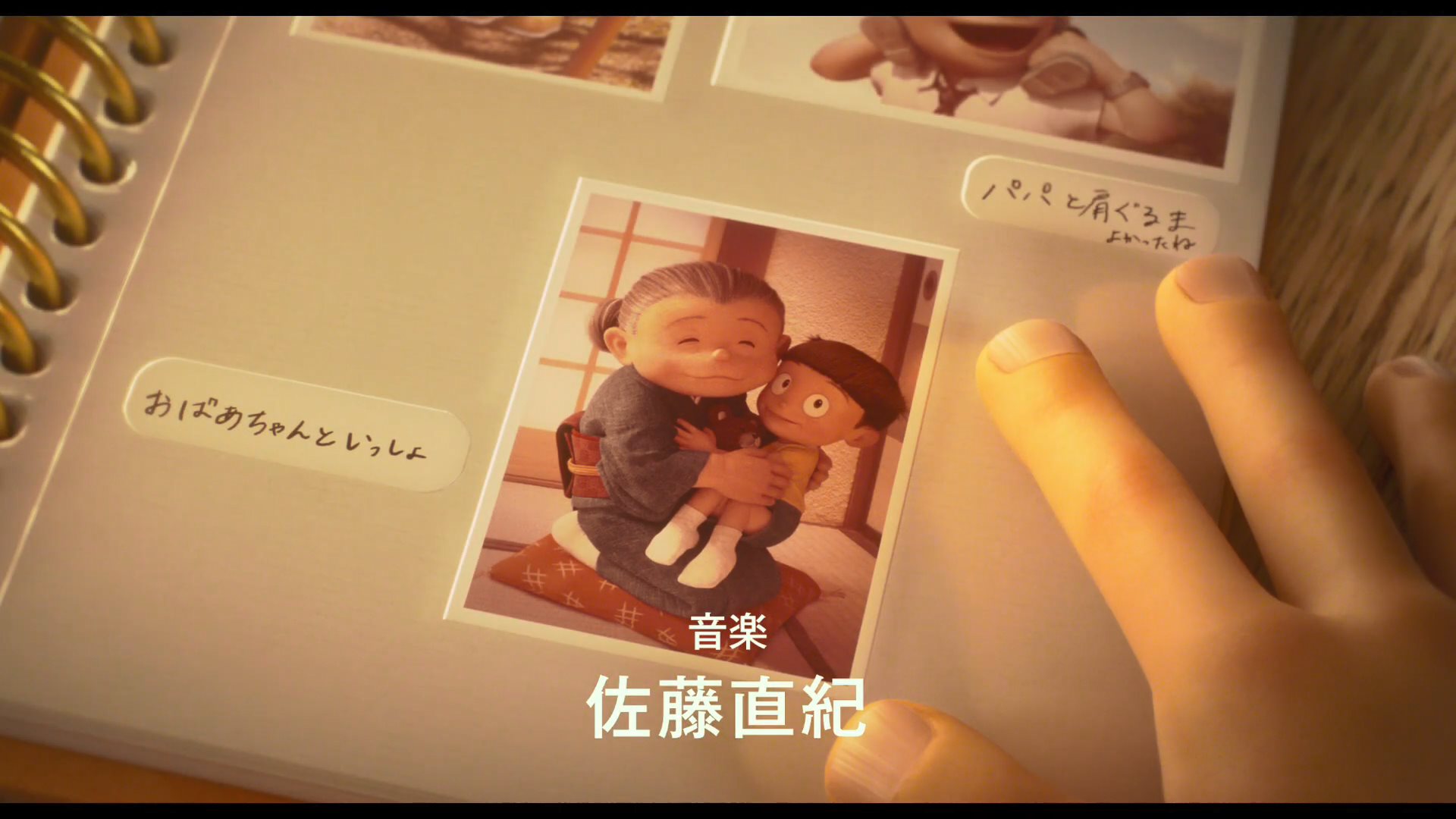 3D动画电影《哆啦A梦:伴我同行2》新预告 11月20日上映插图6 3DCG电影《哆啦A梦:伴我同行2》新预告 11月20日上映