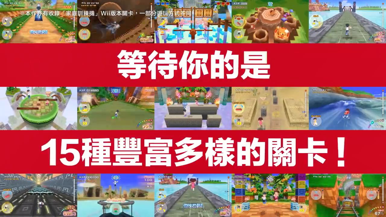 小健身环?NS体感新游《家庭训练机》公布插图3 又一款Switch健身游戏! 《家庭训练机》中文版明年发售