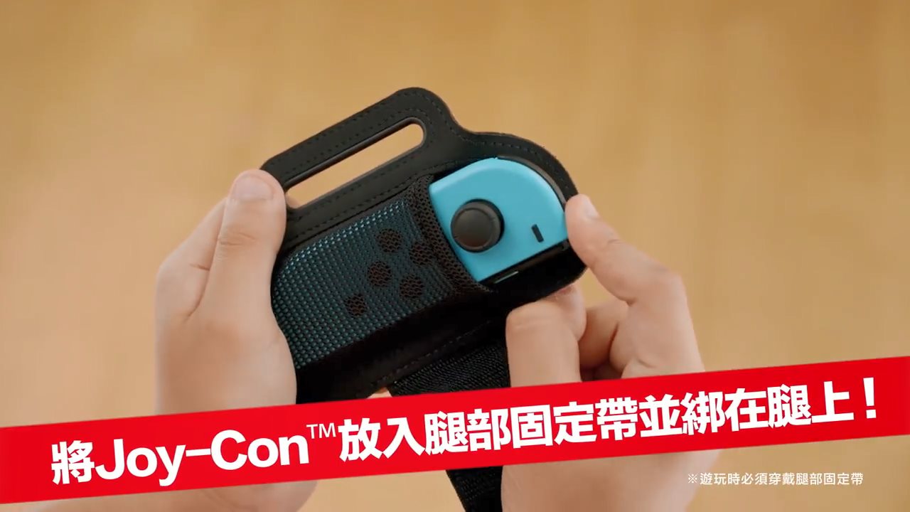 小健身环?NS体感新游《家庭训练机》公布插图 又一款Switch健身游戏! 《家庭训练机》中文版明年发售
