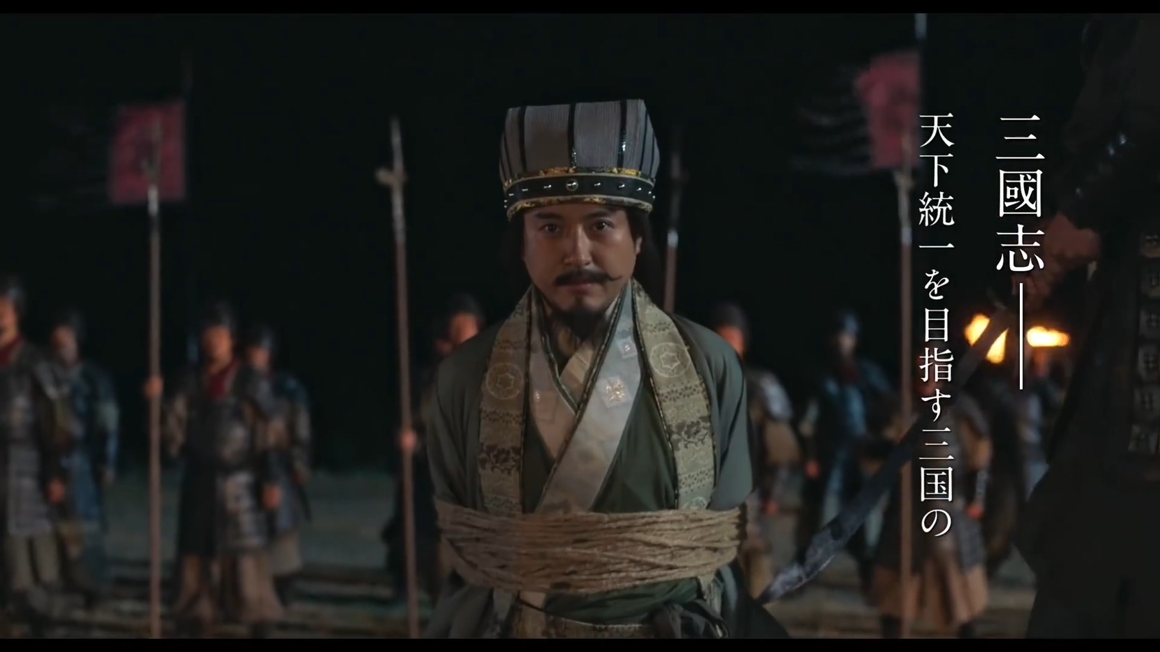 小栗旬、桥本环奈、贺来贤人等主演《新解释·三国志》预告2公开,12月11日上映插图1 《新解释·三国志》预告片公开 全明星阵容亮相