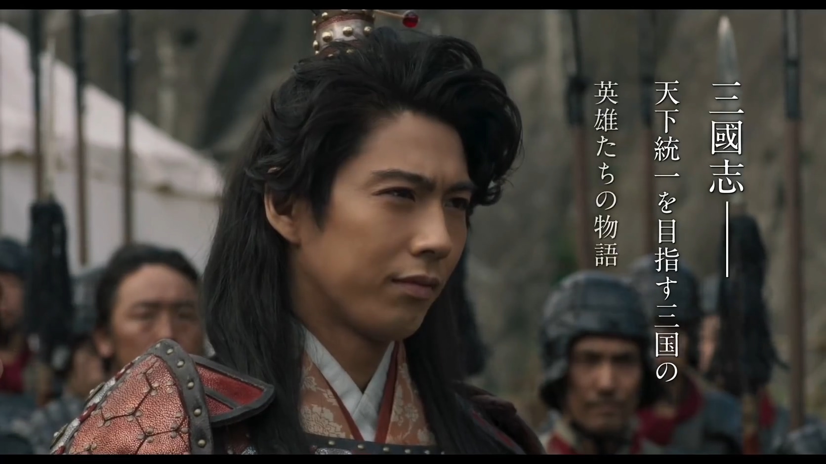 小栗旬、桥本环奈、贺来贤人等主演《新解释·三国志》预告2公开,12月11日上映插图2 《新解释·三国志》预告片公开 全明星阵容亮相