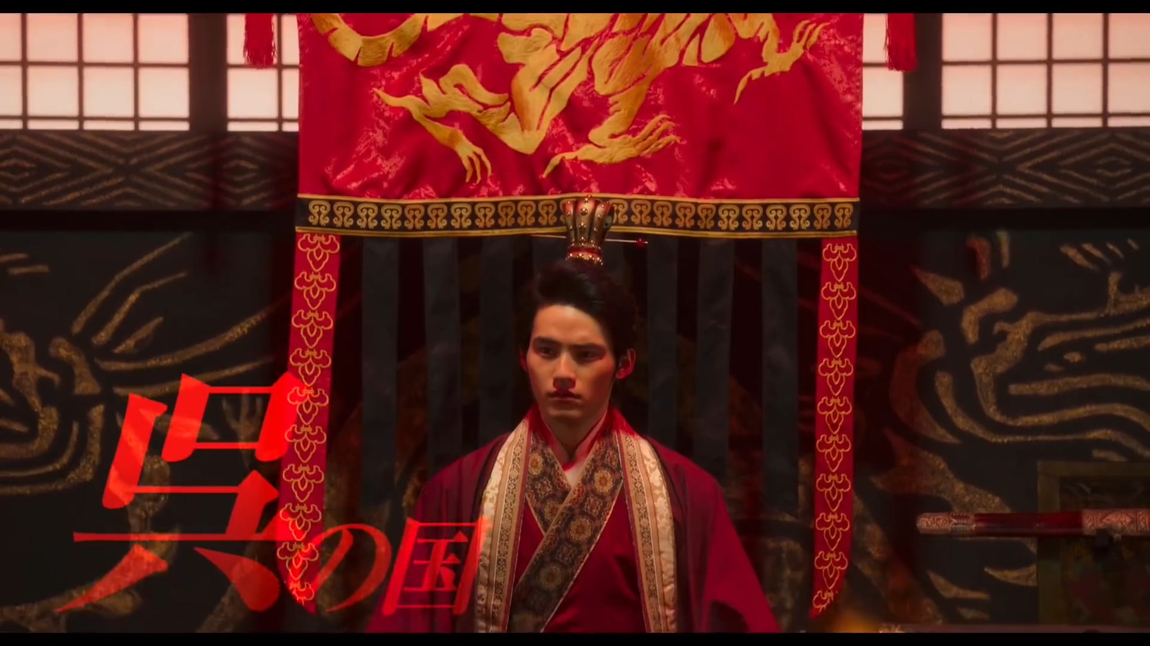 小栗旬、桥本环奈、贺来贤人等主演《新解释·三国志》预告2公开,12月11日上映插图7 《新解释·三国志》预告片公开 全明星阵容亮相