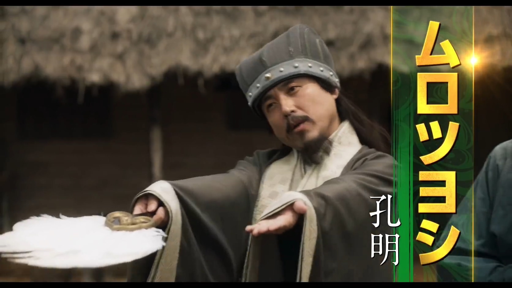 小栗旬、桥本环奈、贺来贤人等主演《新解释·三国志》预告2公开,12月11日上映插图14 《新解释·三国志》预告片公开 全明星阵容亮相