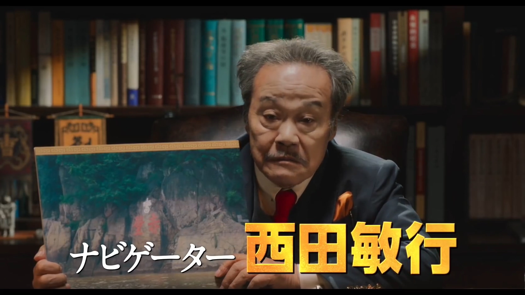 小栗旬、桥本环奈、贺来贤人等主演《新解释·三国志》预告2公开,12月11日上映插图28 《新解释·三国志》预告片公开 全明星阵容亮相