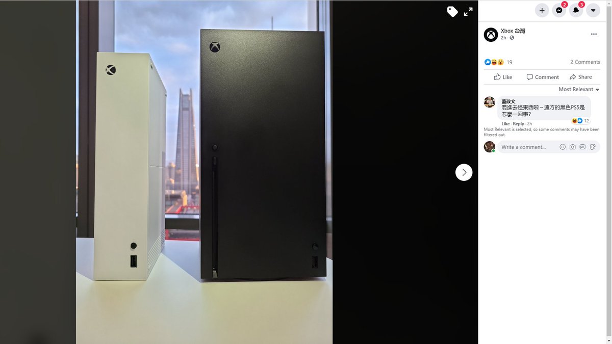 Xbox台湾官方账号发图 嘲讽索尼PS5的巨大尺寸插图1 Xbox台湾官方账号发图 嘲讽索尼PS5的巨大尺寸