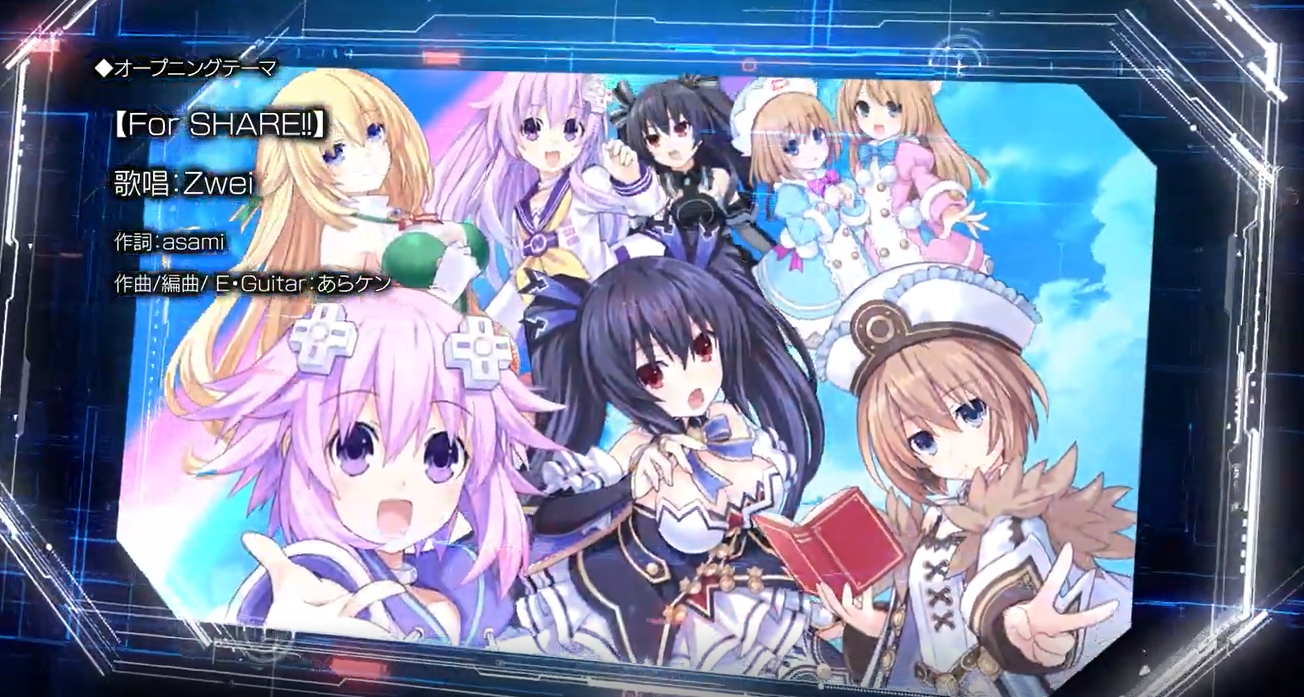 《Go！Go！5次元游戏海王星 re★Verse》开场动画公布