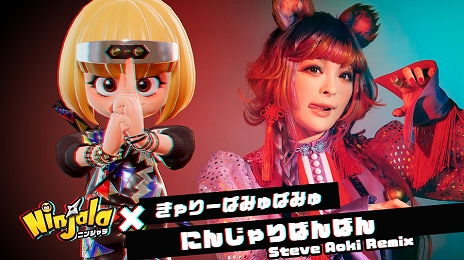 《泡泡糖忍战NINJALA》将与歌手竹村桐子(彭薇薇)的《忍者棒棒》联动!插图 联动决定: 《泡泡糖忍战》&《忍者棒棒》