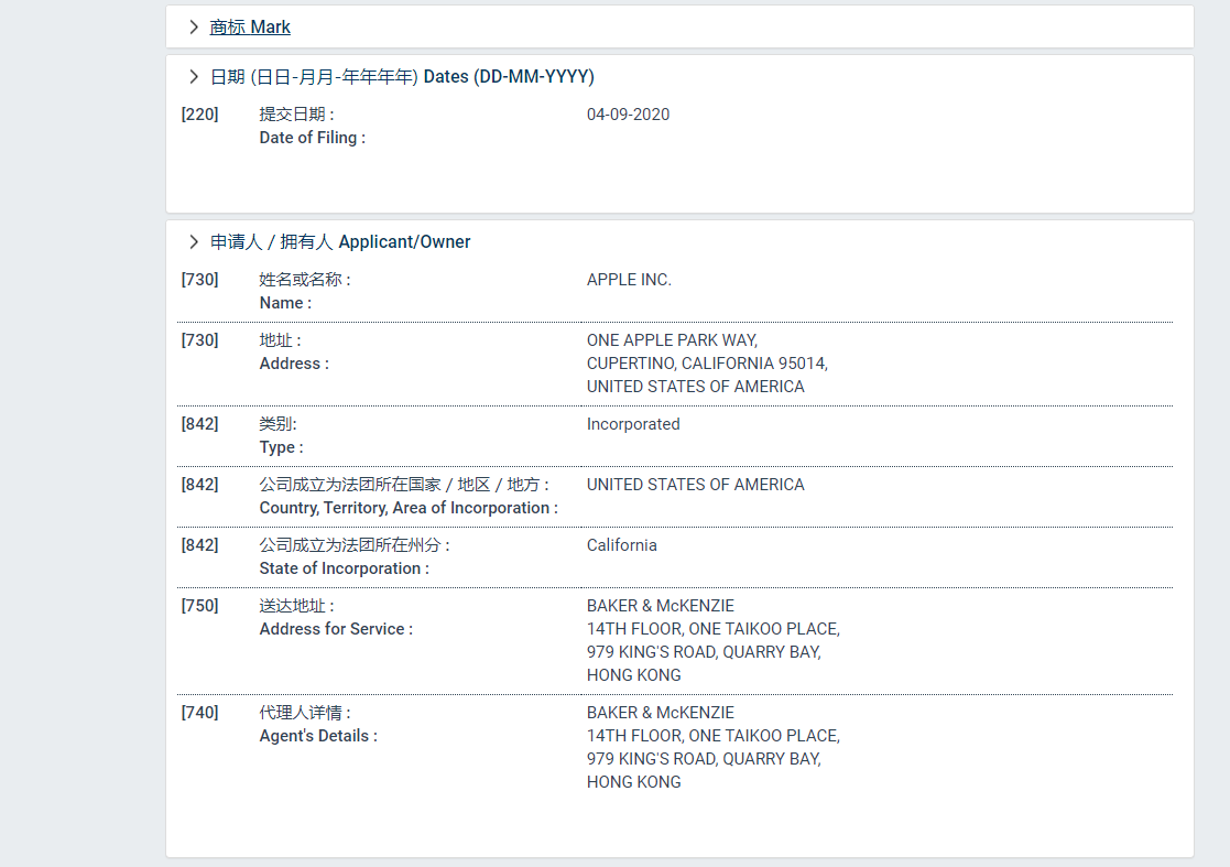 苹果在香港申请“iPhone For Life”商标 不明用途