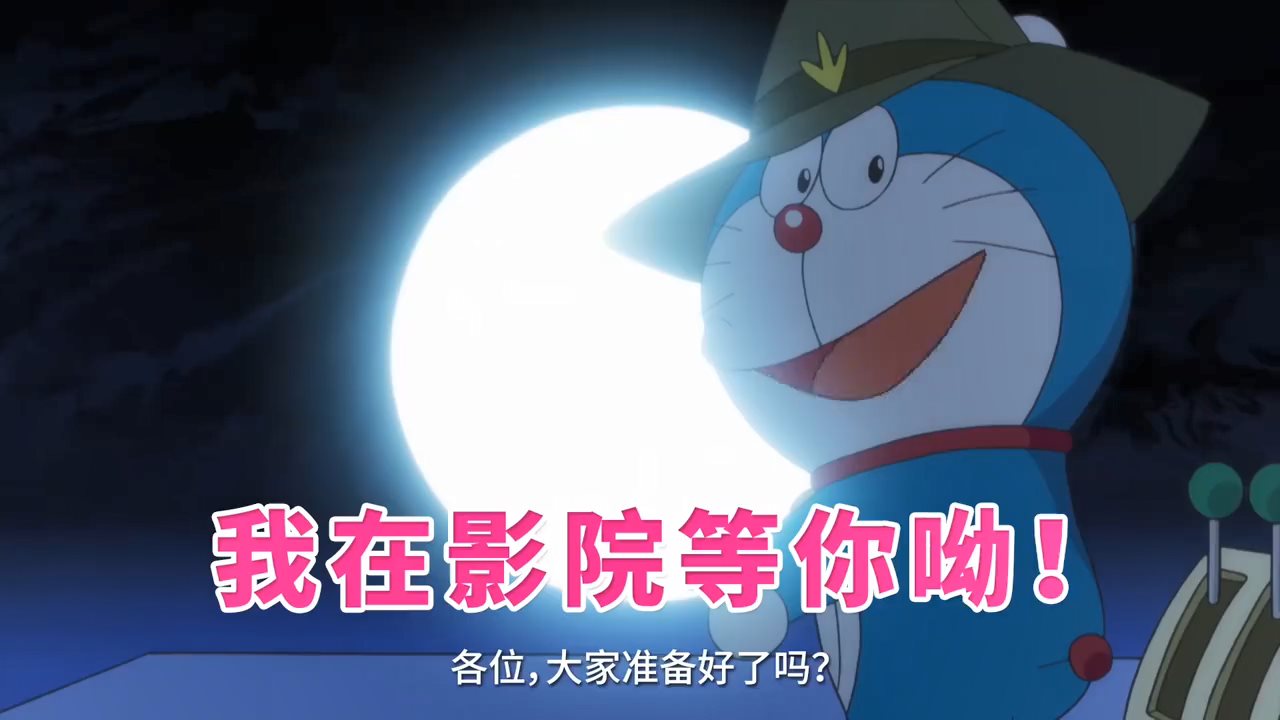 《哆啦A梦:大雄的新恐龙》确认引进国内!插图5 《哆啦A梦:大雄的新恐龙》确认引进内地 中文预告发布