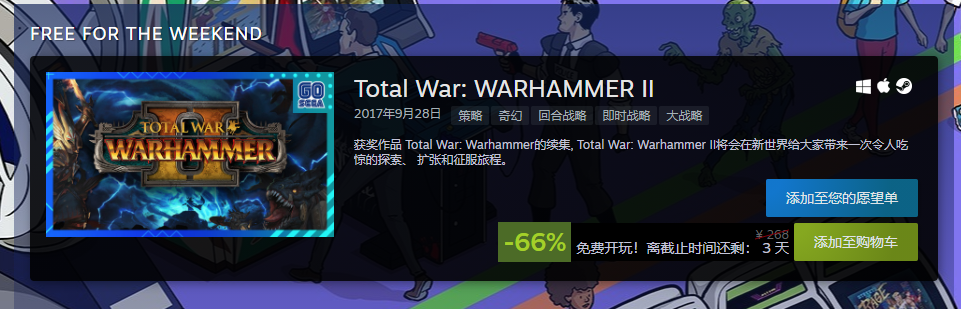 steam开启世嘉60周年庆典特惠 多款游戏史低插图2 steam开启世嘉60周年庆典特惠  多款游戏史低
