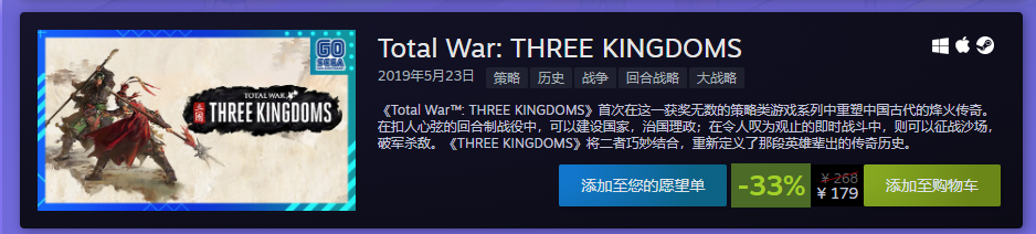 steam开启世嘉60周年庆典特惠 多款游戏史低插图5 steam开启世嘉60周年庆典特惠  多款游戏史低