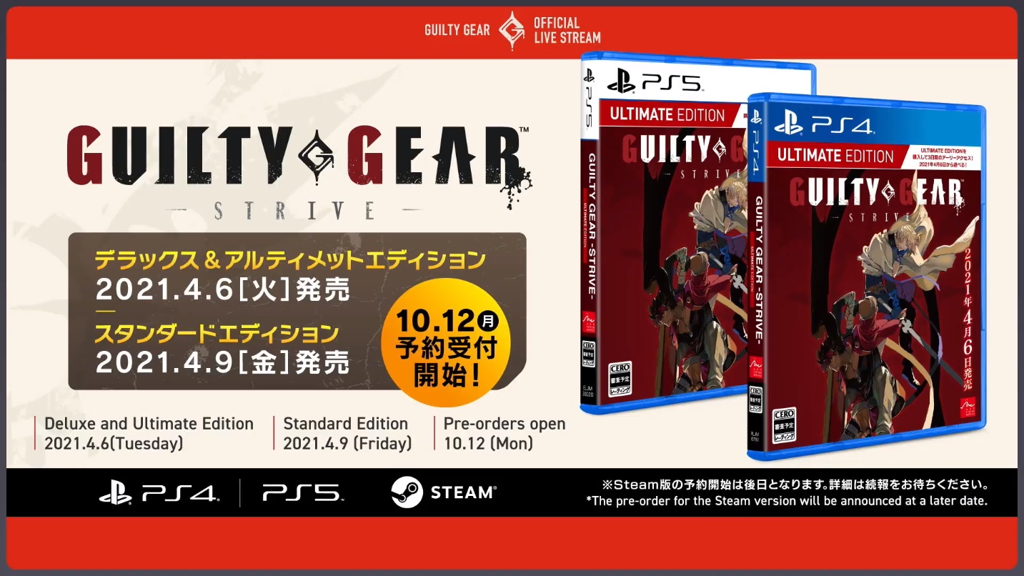 《罪恶装备：STRIVE》2021年4月9日正式发售