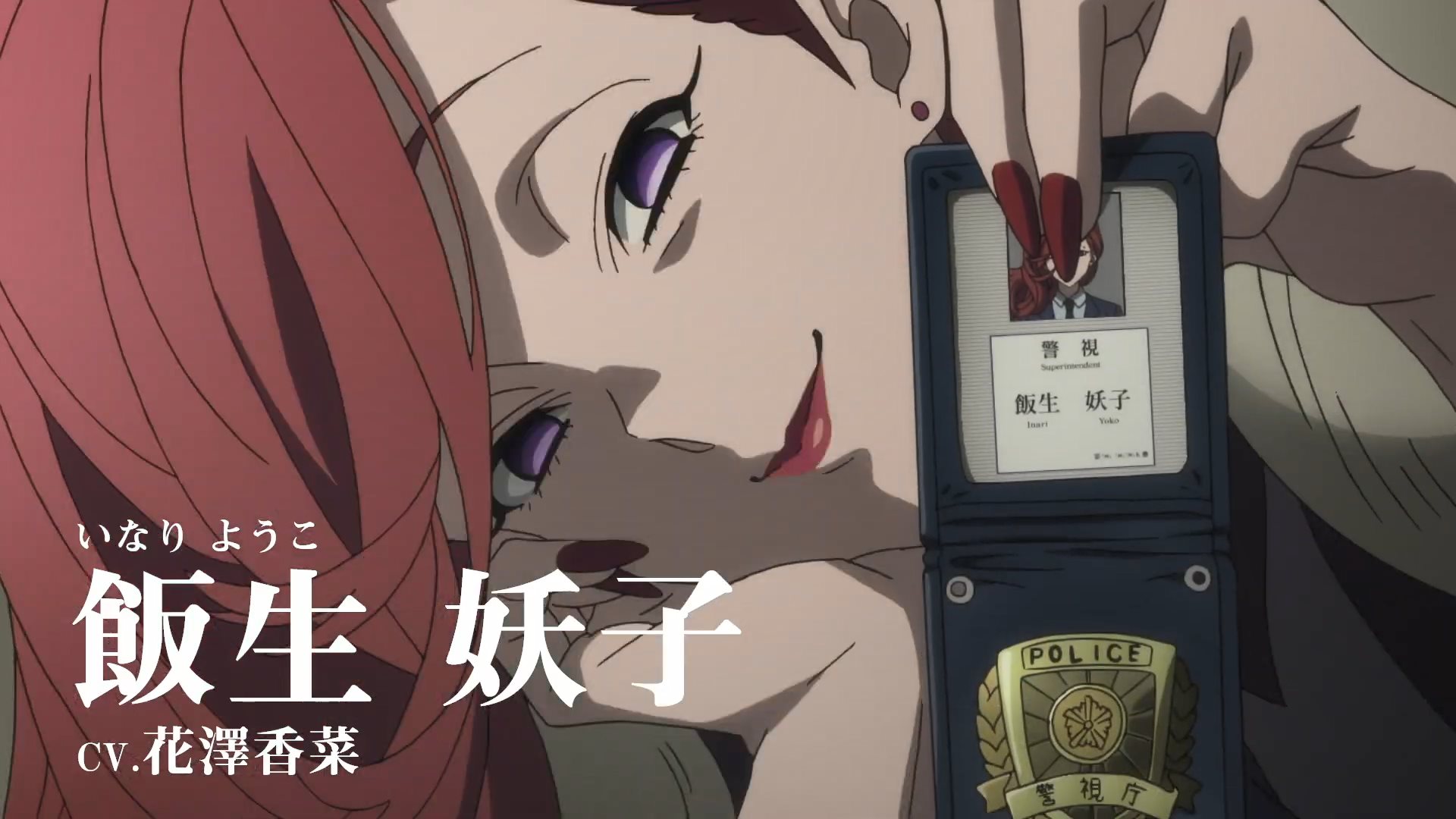 2021年1月新番:TV动画《怪物事变》预告公布插图4 TV动画《怪物事变》预告片公开 2021年1月开播