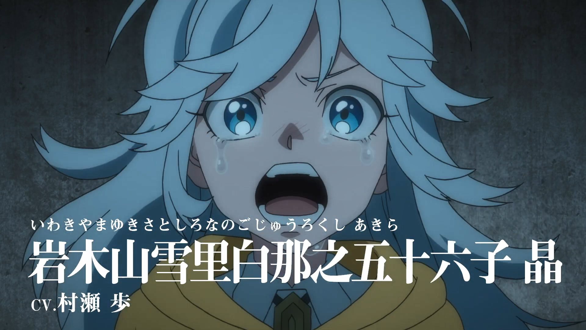 2021年1月新番:TV动画《怪物事变》预告公布插图3 TV动画《怪物事变》预告片公开 2021年1月开播