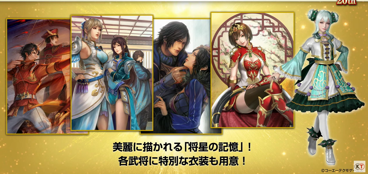 《真三国无双8:帝国》可结拜、结婚,同时推出手游!插图1 《真三国无双8:帝国》有拍照模式 可结拜、结婚