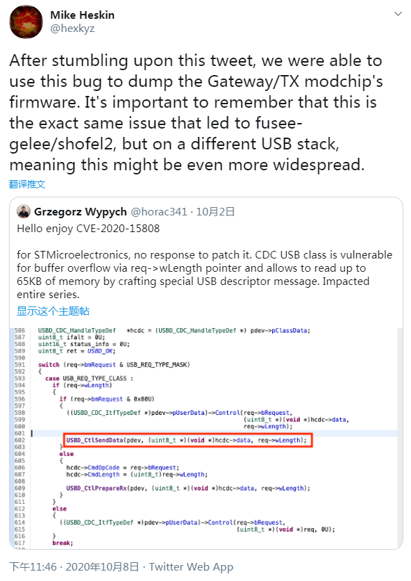 Switch改机破解芯片遭破解 为开源破解芯片扫清障碍插图1 Switch改机破解芯片遭破解 为开源破解芯片扫清障碍