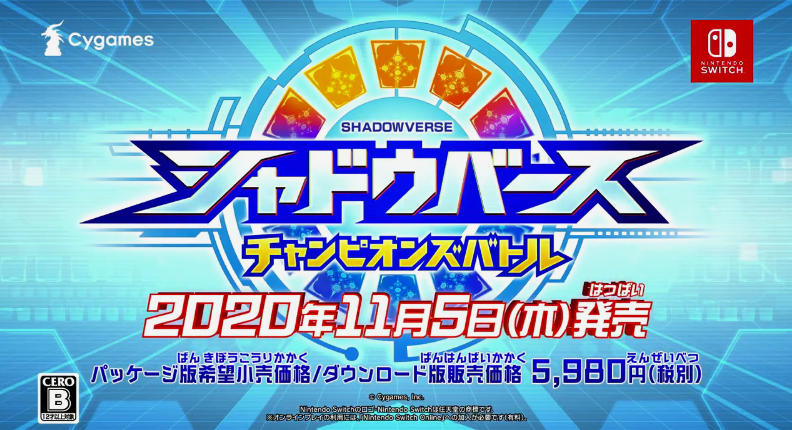 《影之诗：巅峰对决》将联动TV动画《咒术回战》