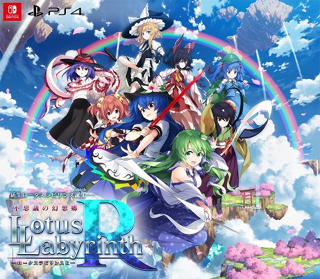 东方project 25周年:《幻想少女大战》《东方月夜》《不可思议的幻想乡:莲花迷宫R》三款游戏新闻插图2 《幻想少女大战》将入Play,Doujin! 《东方月夜》NS版决定!