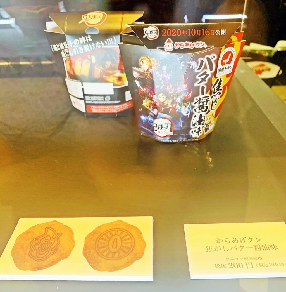 《鬼灭之刃》联动主题罗森店日本开张,期待能引进国内!插图5 《鬼灭之刃》首家联动罗森店将开 外媒先行探馆直击