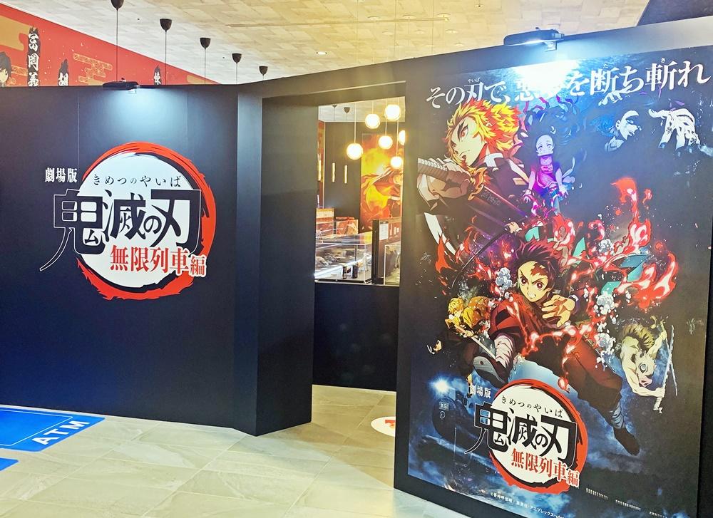 《鬼灭之刃》联动主题罗森店日本开张,期待能引进国内!插图11 《鬼灭之刃》首家联动罗森店将开 外媒先行探馆直击