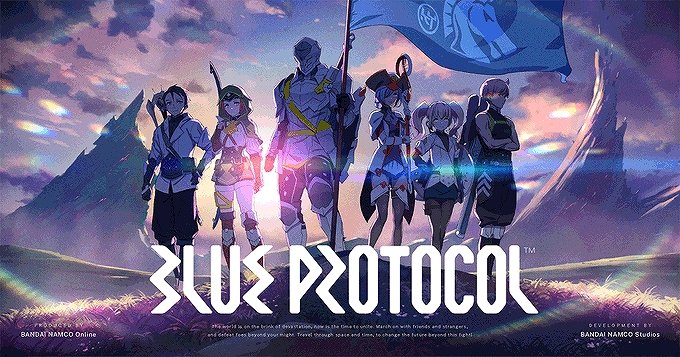 万代南梦宫大型MMO-RPG《蓝色协议》匹配负荷测试 预计招募15000玩家插图 《蓝色协议》匹配负荷测试 预计招募15000玩家