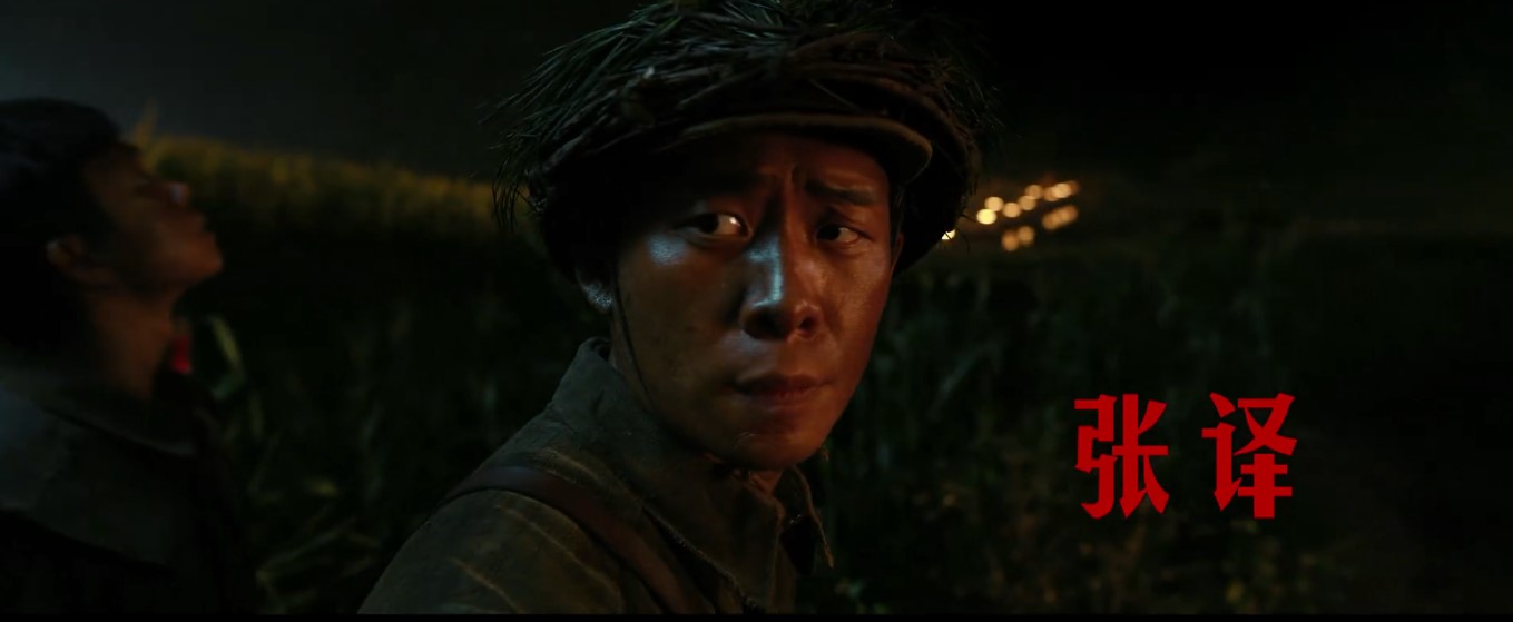 抗美援朝电影《金刚川》预告公布,10月25日上映!插图5 电影《金刚川》首曝预告 融世代的血肉金刚 10月25日上映