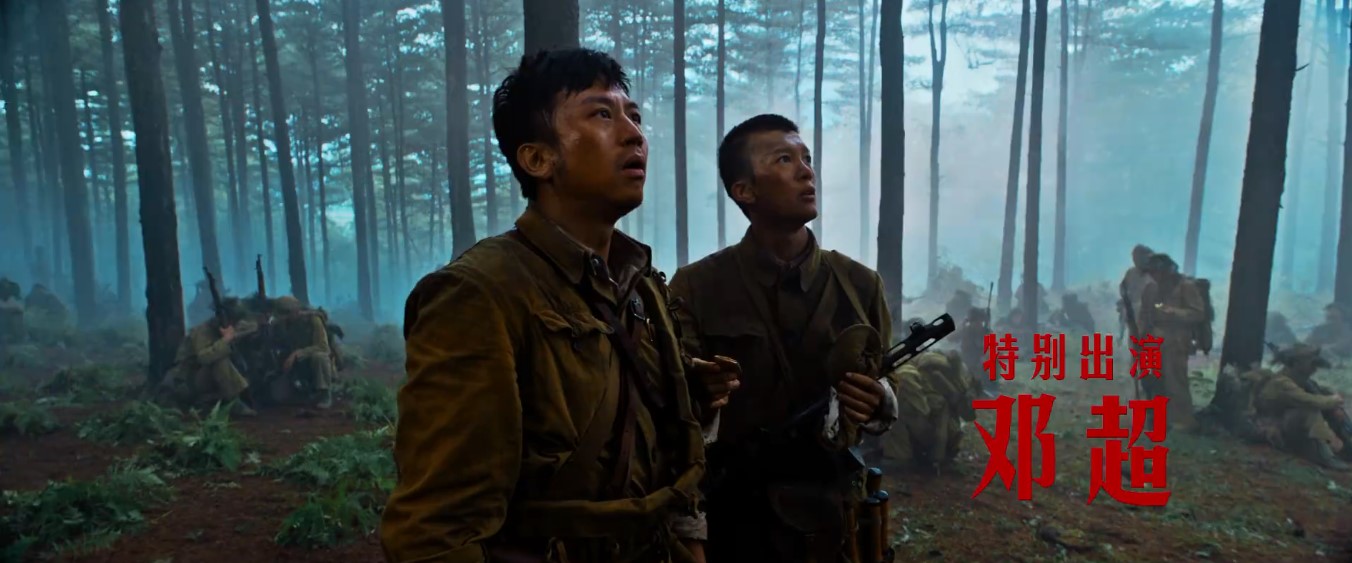 抗美援朝电影《金刚川》预告公布,10月25日上映!插图9 电影《金刚川》首曝预告 融世代的血肉金刚 10月25日上映