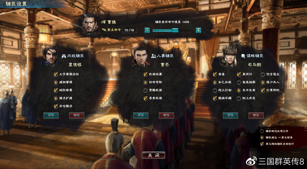童年网吧回忆!《三国群英传8》要来了!明年1月发售插图1 《三国群英传8》开发日记:1500名武将、40个兵种