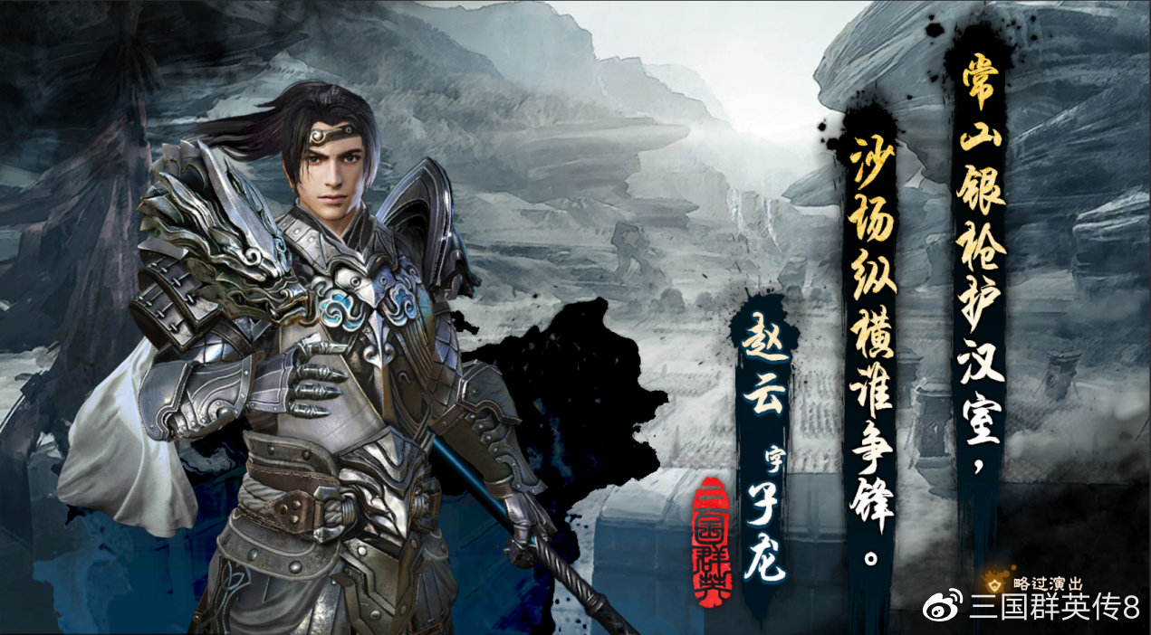 童年网吧回忆!《三国群英传8》要来了!明年1月发售插图3 《三国群英传8》开发日记:1500名武将、40个兵种