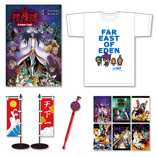 魔幻RPG天外魔境衍生小说《天外魔境I・II架話 骷髅谭 -SKULL TALE-》明年2月11日发售!插图1 经典RPG《天外魔境》衍生小说公开 补足游戏历史