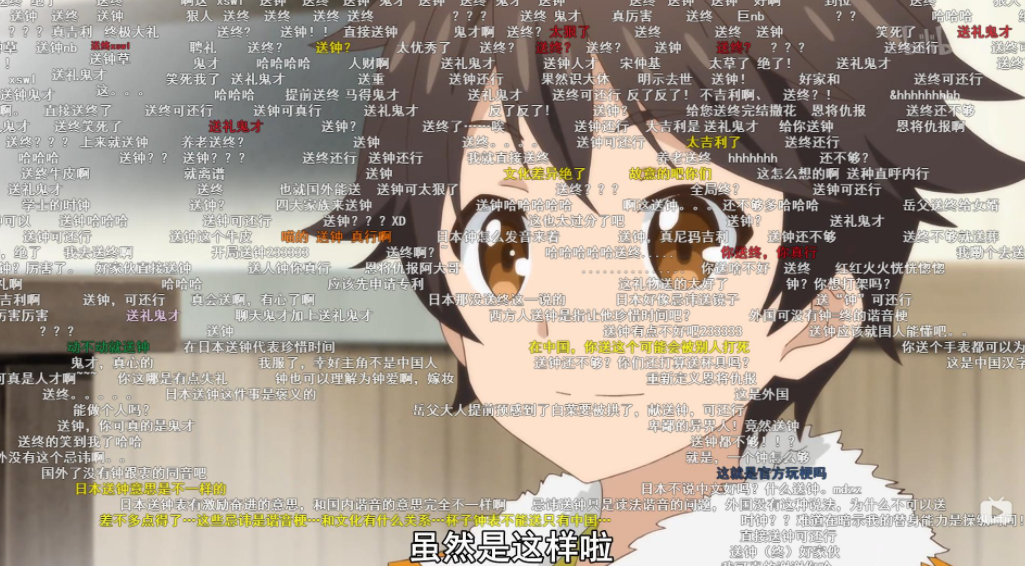 10月新番《被神捡到的男人》男主被人“送钟”引发外网热议插图4 新番TV动画《众神眷顾的男人》忽然爆火 送钟画面引热议