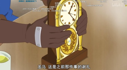 10月新番《被神捡到的男人》男主被人“送钟”引发外网热议插图2 新番TV动画《众神眷顾的男人》忽然爆火 送钟画面引热议