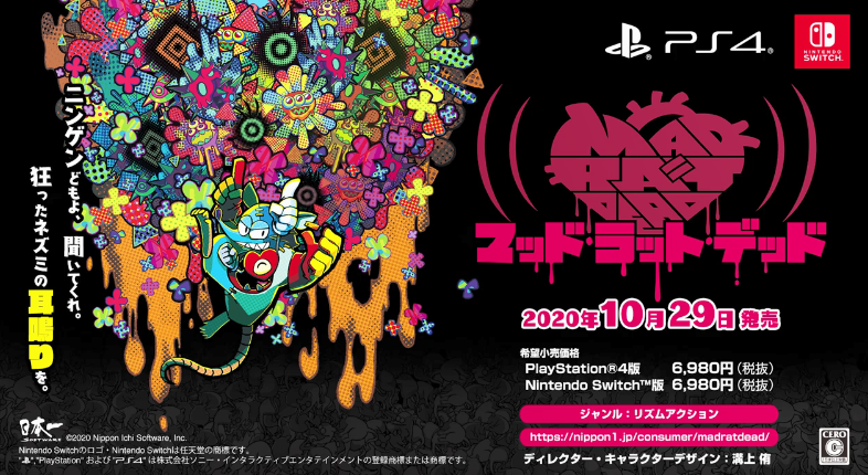 日本一新游《狂鼠之死》部分BOSS公开!10月29日发售插图 PS4/Switch《狂鼠之死》公开头目角色资讯