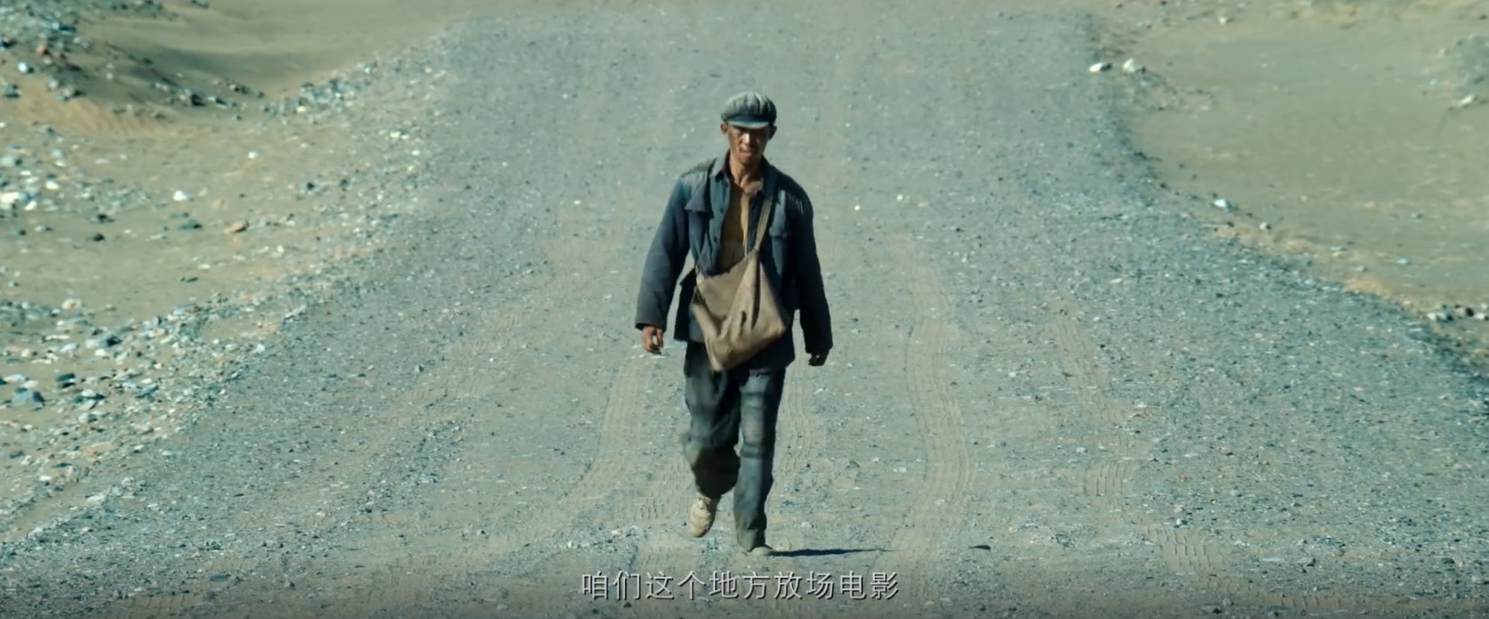 张艺谋新片《一秒钟》定档11月27日插图3 张艺谋新片《一秒钟》定档11月27日 预告公布