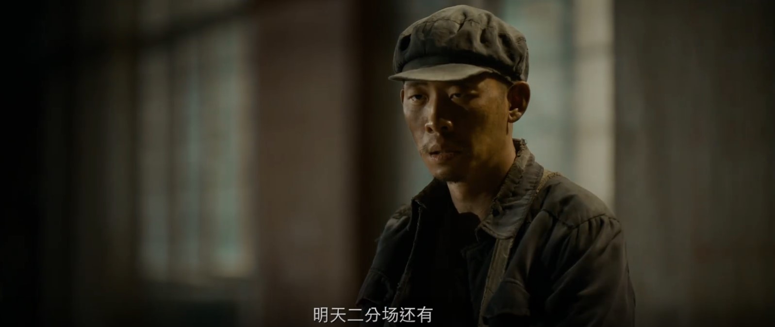 张艺谋新片《一秒钟》定档11月27日插图 张艺谋新片《一秒钟》定档11月27日 预告公布