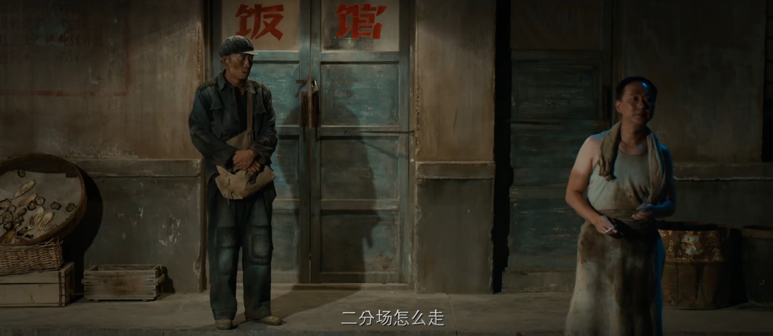 张艺谋新片《一秒钟》定档11月27日插图1 张艺谋新片《一秒钟》定档11月27日 预告公布