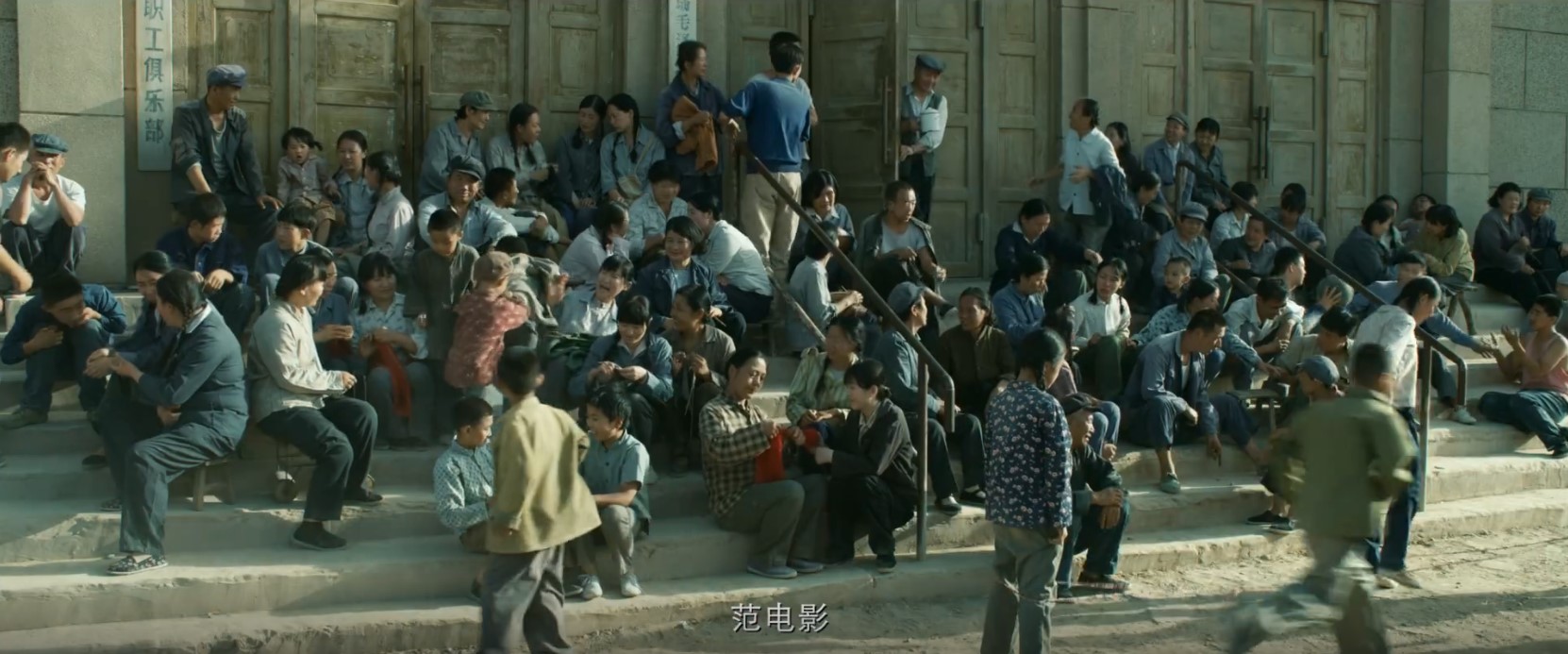 张艺谋新片《一秒钟》定档11月27日插图6 张艺谋新片《一秒钟》定档11月27日 预告公布