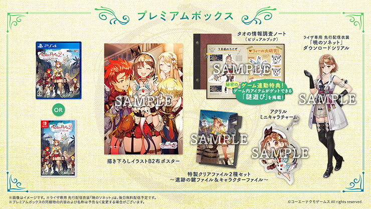 颇具冲击力！《莱莎的炼金工房2》肉腿公交卡套预览公开