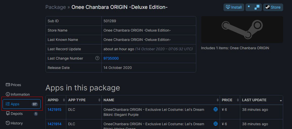 《美俏女剑士：起源》Steam版发售 DLC数量达96个！