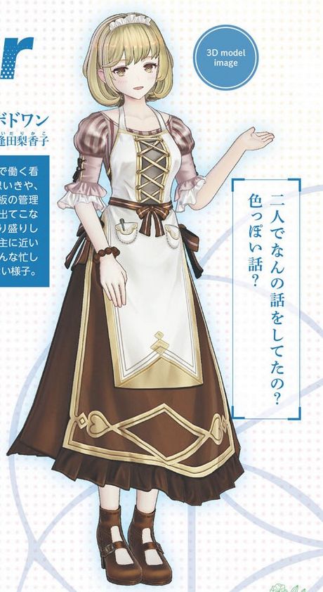 《莱莎的炼金工房2 ~失落传说与秘密妖精~》新截图:新人物王都看板娘~插图1 《莱莎的炼金工房2》新截图:温柔看板娘登场!