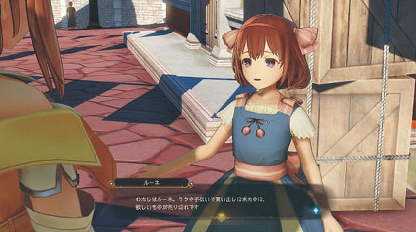 《莱莎的炼金工房2 ~失落传说与秘密妖精~》新截图:新人物王都看板娘~插图2 《莱莎的炼金工房2》新截图:温柔看板娘登场!