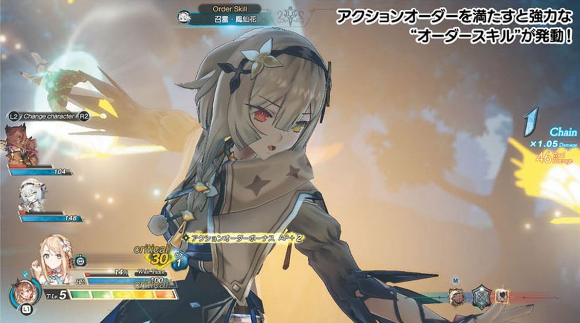 《莱莎的炼金工房2 ~失落传说与秘密妖精~》新截图:新人物王都看板娘~插图11 《莱莎的炼金工房2》新截图:温柔看板娘登场!