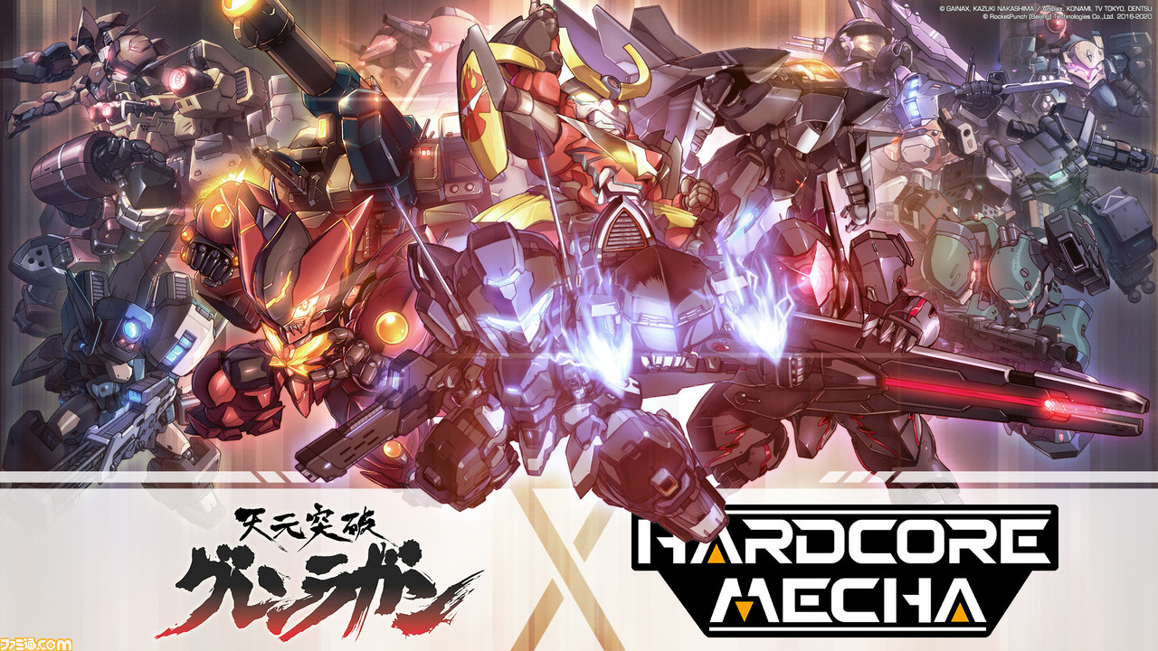 《硬核机甲》Switch版今日发售,包含“天元突破”DLC!插图 《硬核机甲》Switch版本发布 普通版售价175元