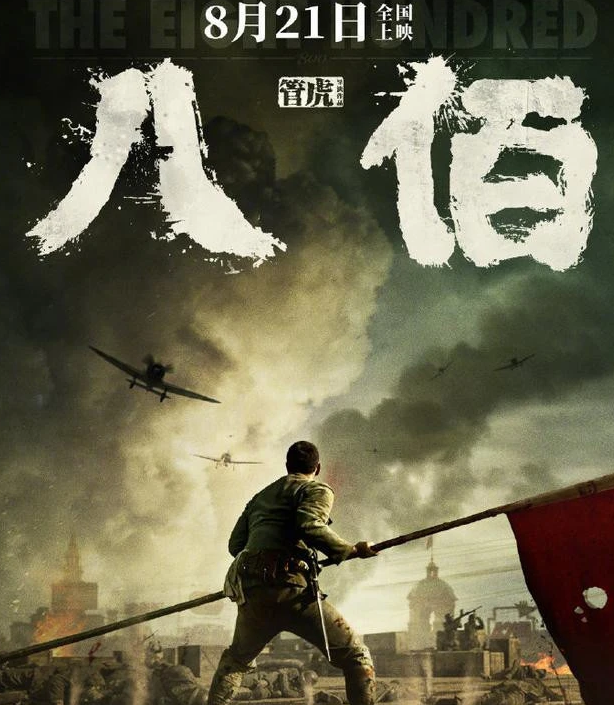 2020中国电影票房总额超过北美 首次成为全球第一