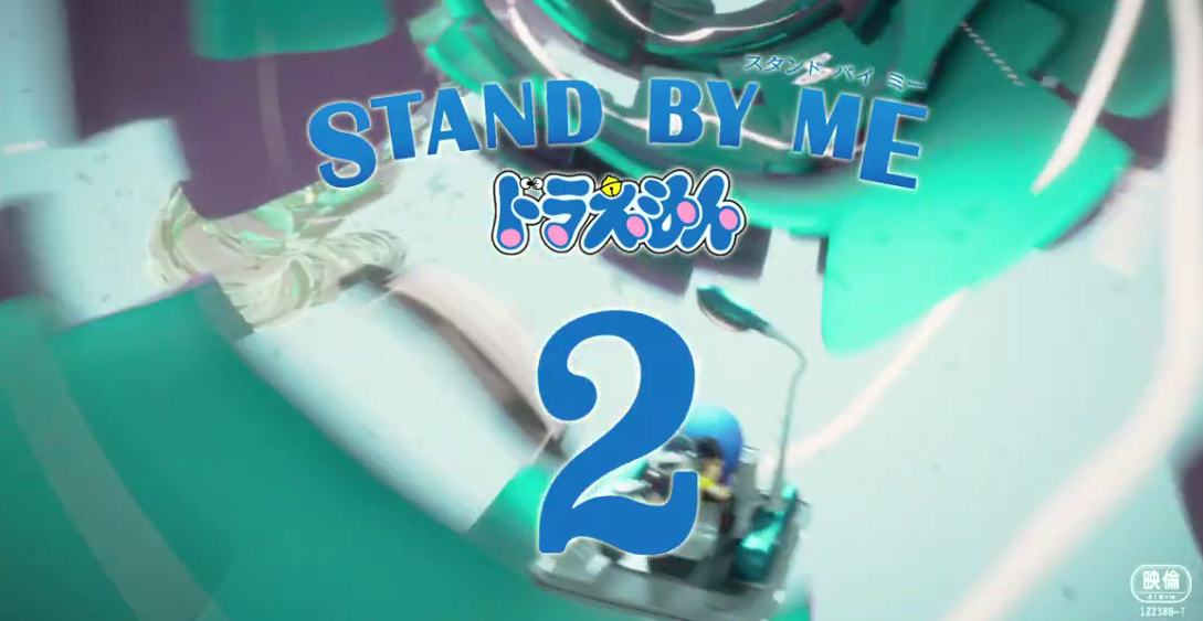 剧场版《哆啦A梦:伴我同行2》新剧照公布,本作主题“奶奶的回忆”插图 3DCG电影《哆啦A梦:伴我同行2》剧照首度公开 11.20日上映