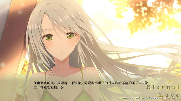 百合向GALGAME《夜永Eternal Love》11月12日登陆STEAM插图1 全员语音!视觉小说新游《夜永》11月12日登陆Steam