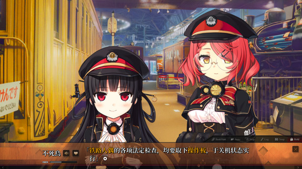全新GALGAME《爱上火车-Last Run!!-》10月30日STEAM中日文同步发售插图4 《爱上火车-Last Run!!-》上架Steam 今年10月底发售、支持中文