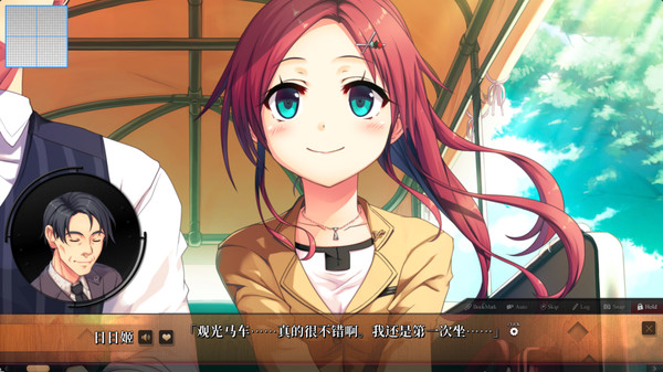 全新GALGAME《爱上火车-Last Run!!-》10月30日STEAM中日文同步发售插图8 《爱上火车-Last Run!!-》上架Steam 今年10月底发售、支持中文