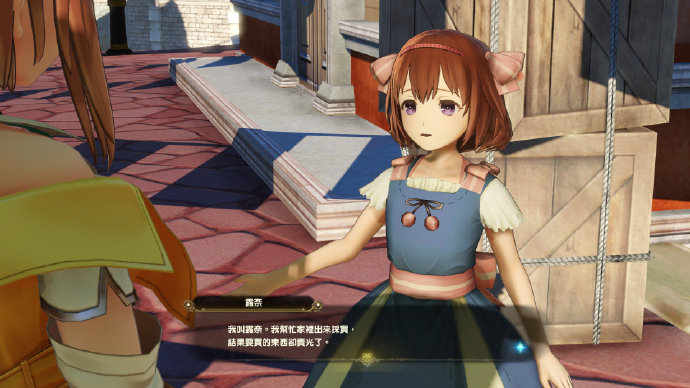 《莱莎的炼金工房2》新信息公布,首发特典服装“噗尼”T恤(裤子去哪儿了?)!插图8 《莱莎的炼金工房2》新截图:温柔看板娘登场!