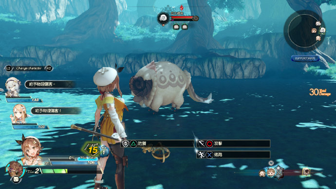 《莱莎的炼金工房2》新信息公布,首发特典服装“噗尼”T恤(裤子去哪儿了?)!插图13 《莱莎的炼金工房2》新截图:温柔看板娘登场!